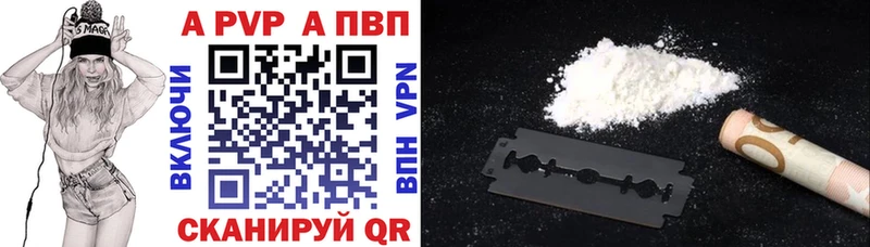 купить наркоту Мантурово A-PVP Crystall