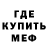 Кетамин VHQ Nadia Thisse