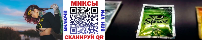 БУТИРАТ бутик  Мантурово 
