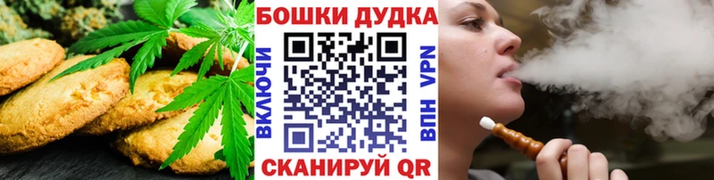 Cannafood конопля  Мантурово 