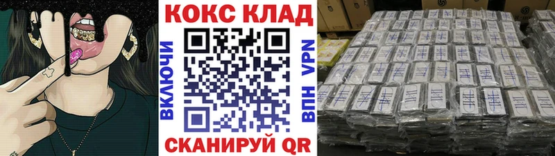 OMG как войти  сколько стоит  Мантурово  COCAIN 98% 