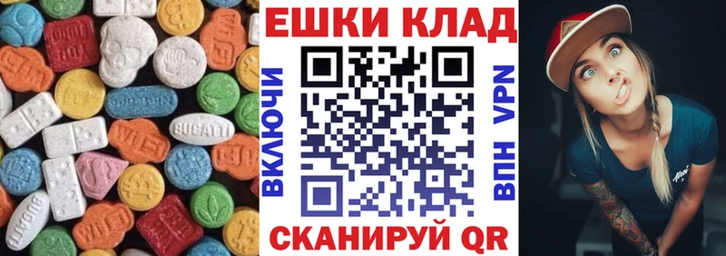 Ecstasy XTC  MEGA ONION  Мантурово 
