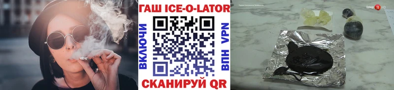 ГАШИШ VHQ  где продают   Мантурово 