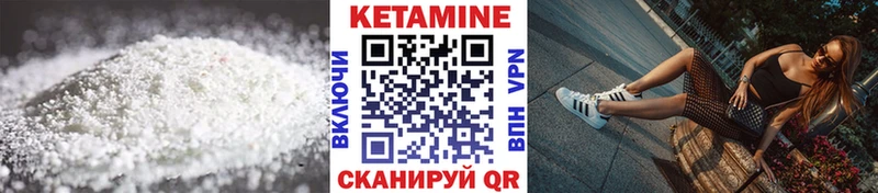 где купить наркоту  Мантурово  КЕТАМИН ketamine 