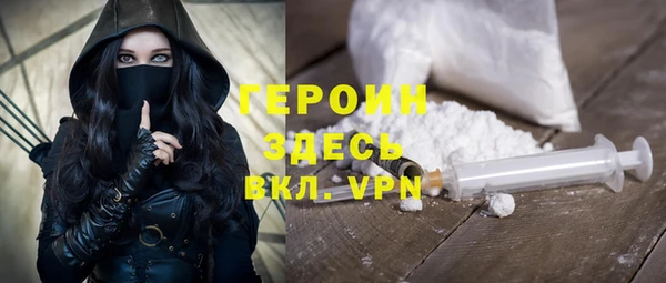 прущий лед Армянск