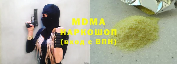 дживик Арсеньев