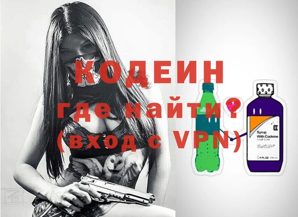 прущий лед Армянск