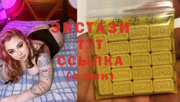прущий лед Армянск