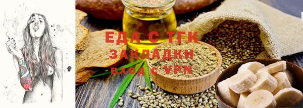 прущий лед Армянск
