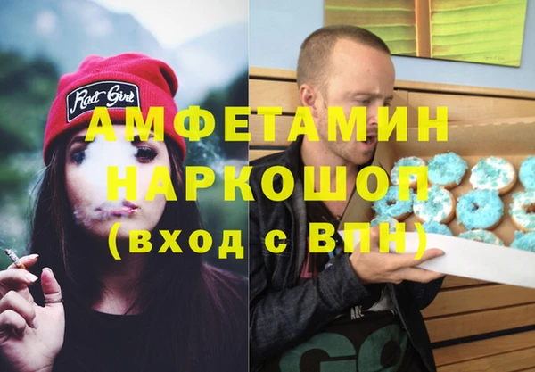прущий лед Армянск