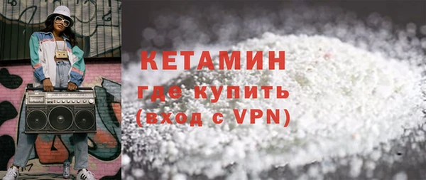 прущий лед Армянск
