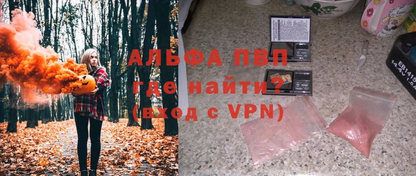 прущий лед Армянск
