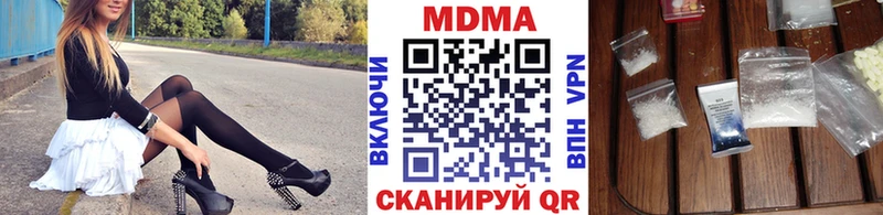 MDMA VHQ  где можно купить наркотик  Мантурово 