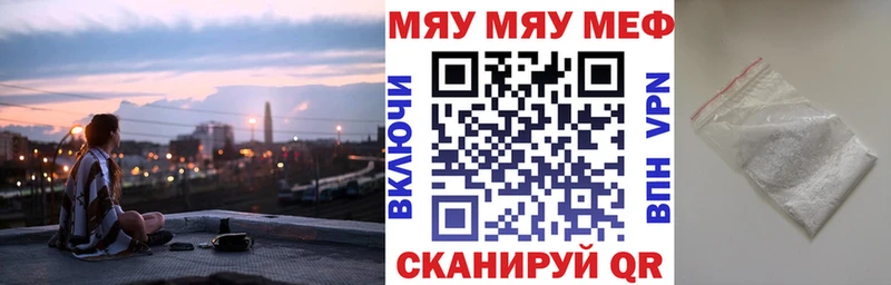Мефедрон мука  Мантурово 