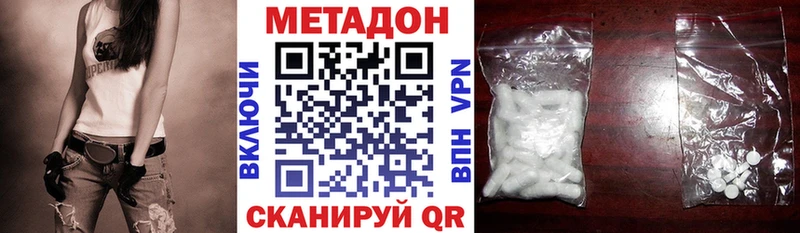 блэк спрут маркетплейс Мантурово Метадон мёд