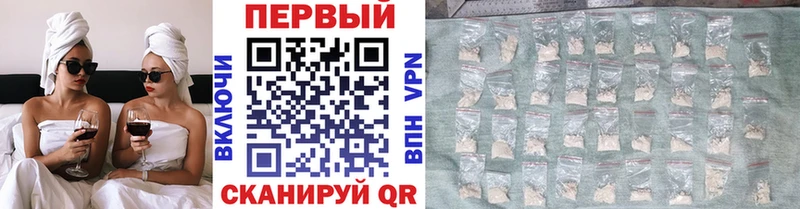 купить наркоту  Мантурово  МЕТАМФЕТАМИН витя 