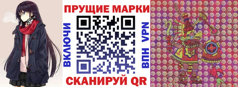 где продают   Мантурово  Марки NBOMe 1,5мг 