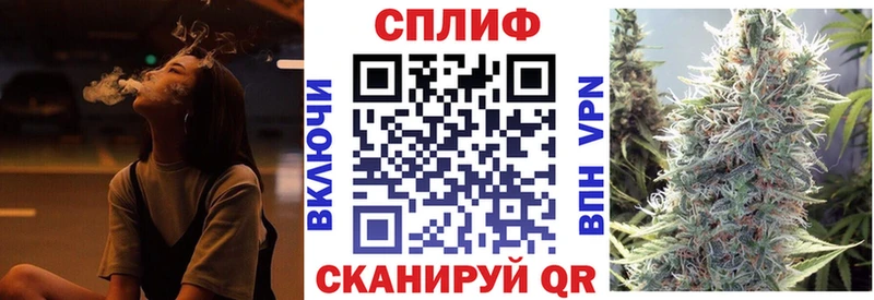 где найти   Мантурово  Бошки Шишки конопля 